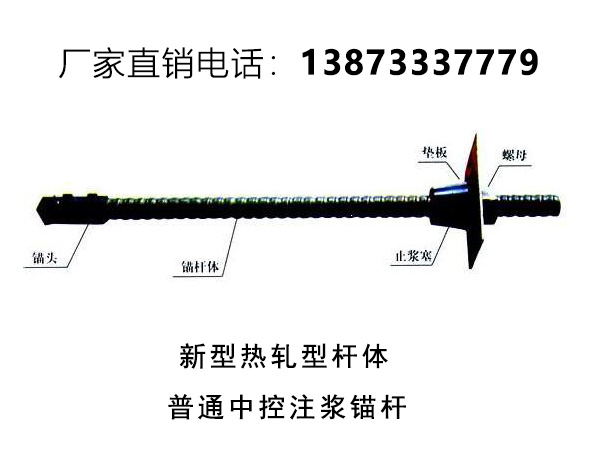 ̩ê